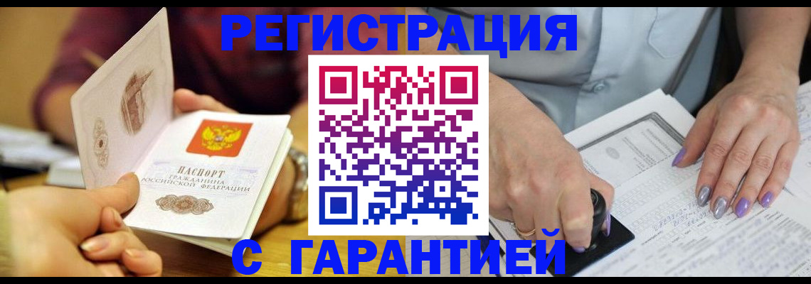 регистрация для школы в Соколе